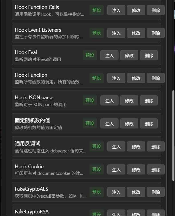 【开源】幻影|一款漏洞挖掘的辅助工具