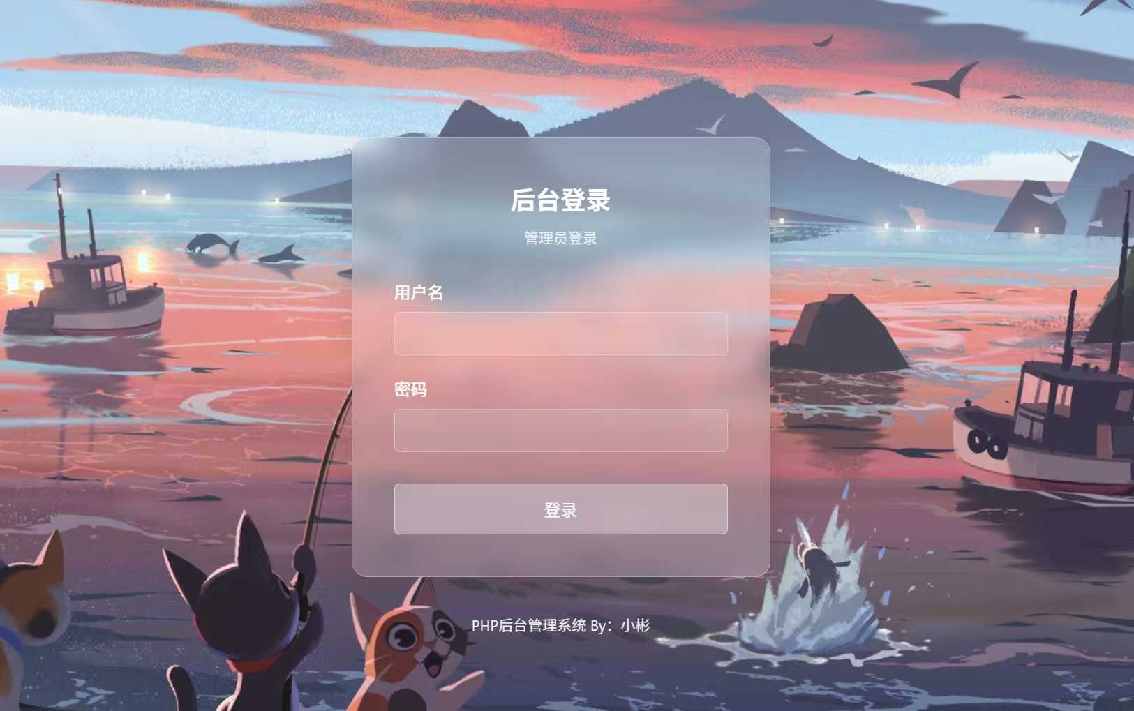 XBinWeb个人网站程序v2.0.0 - 帖子图片2