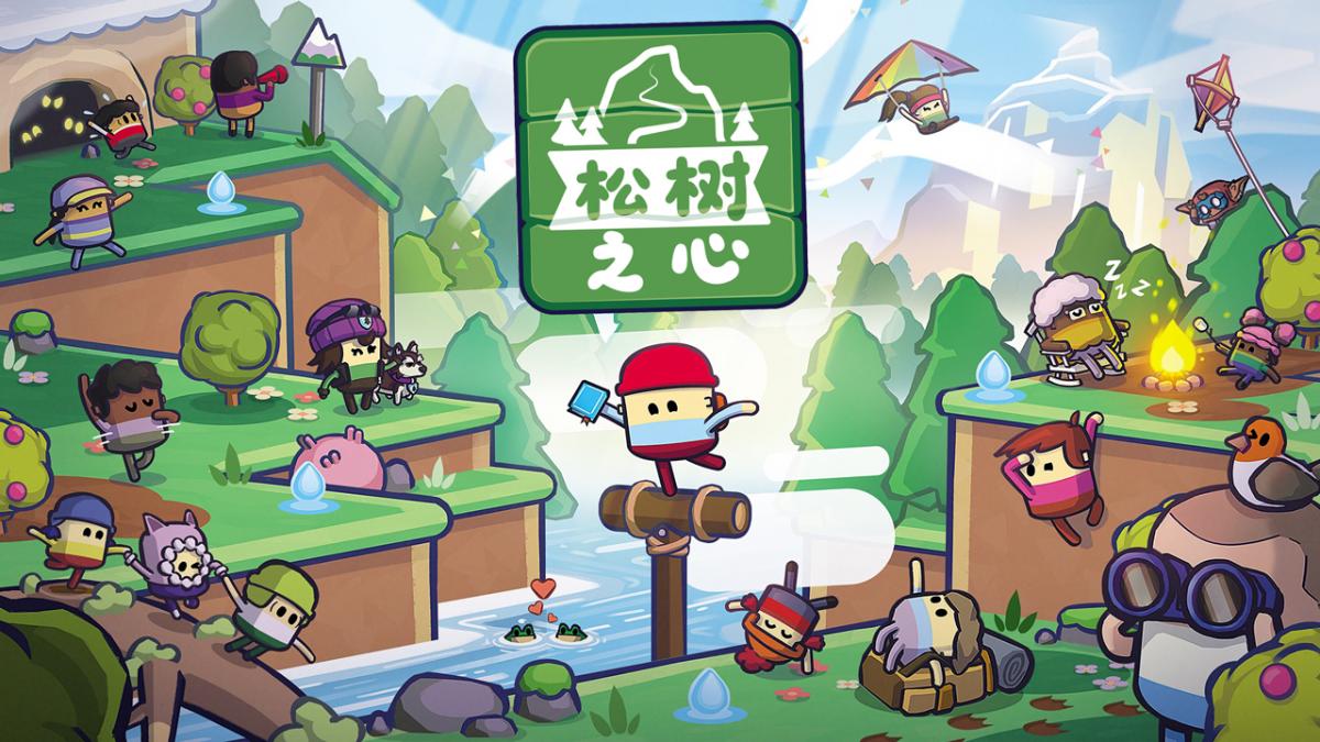 游戏视频