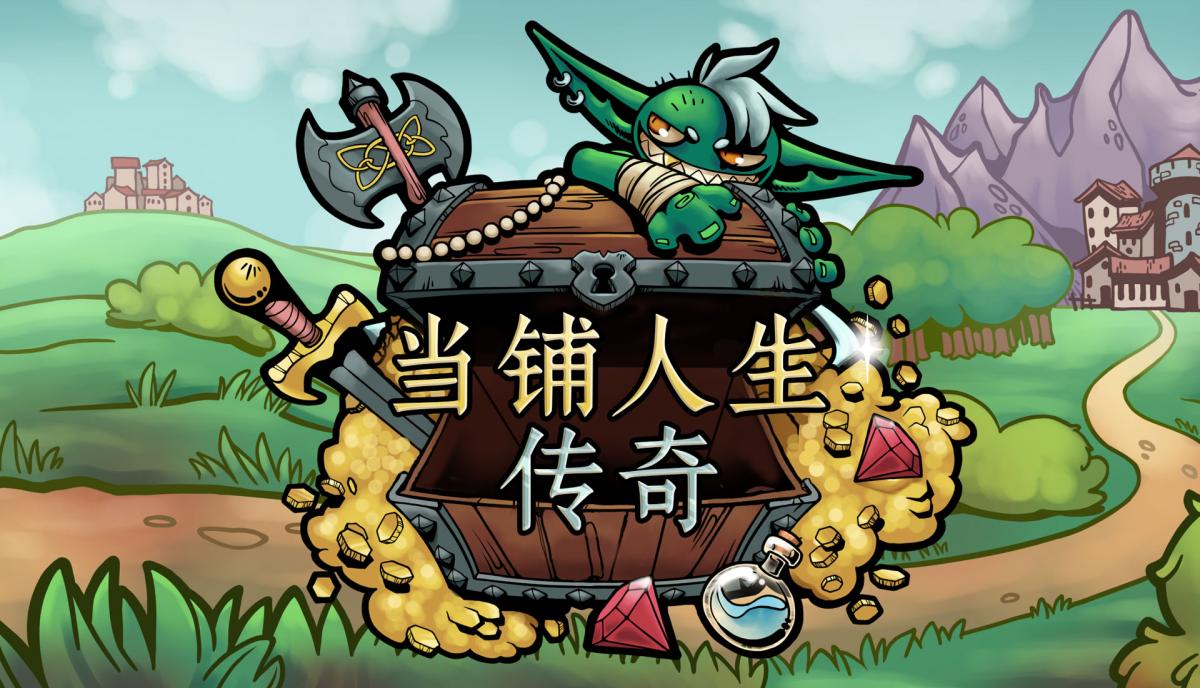 游戏视频