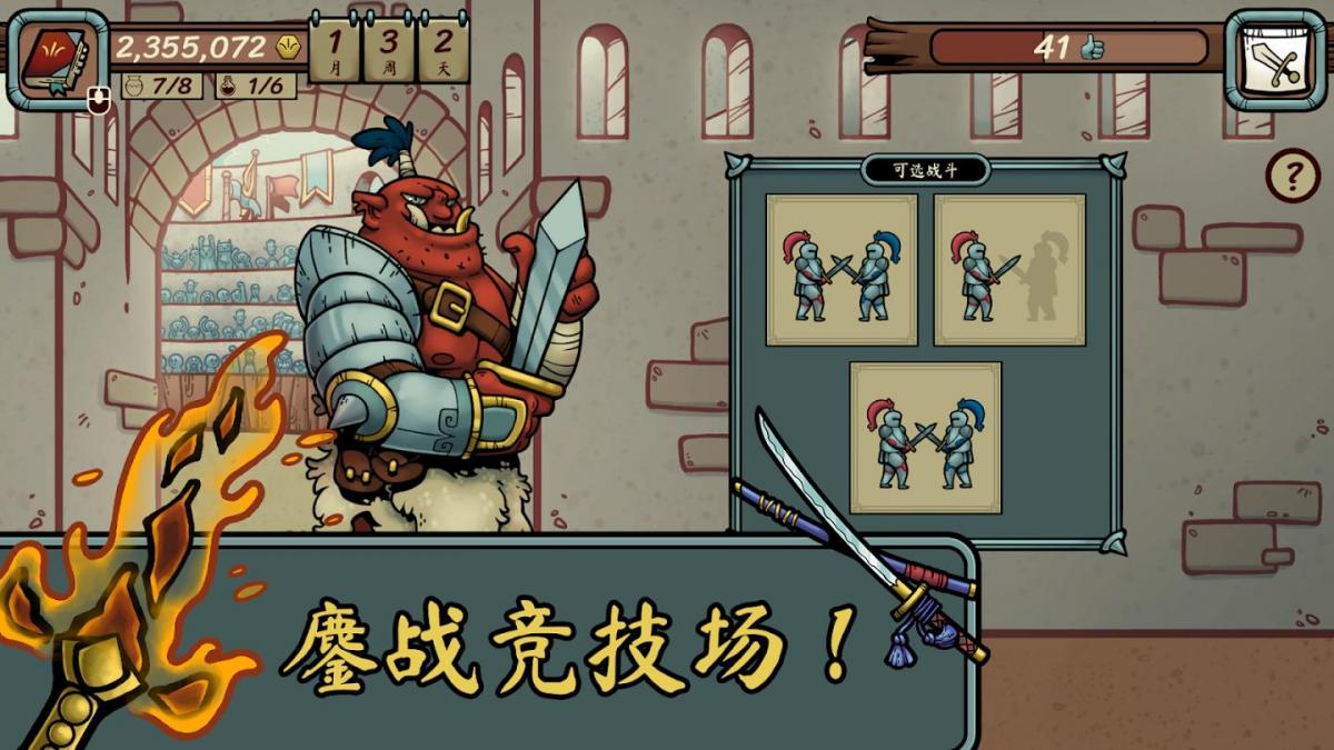 截图5