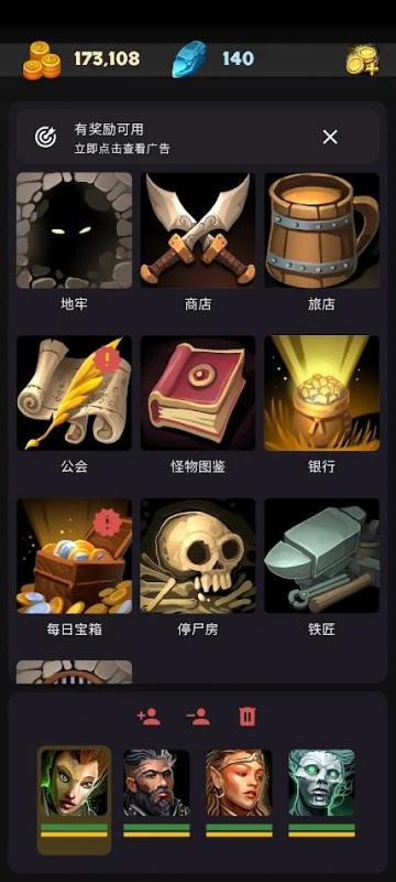 截图4