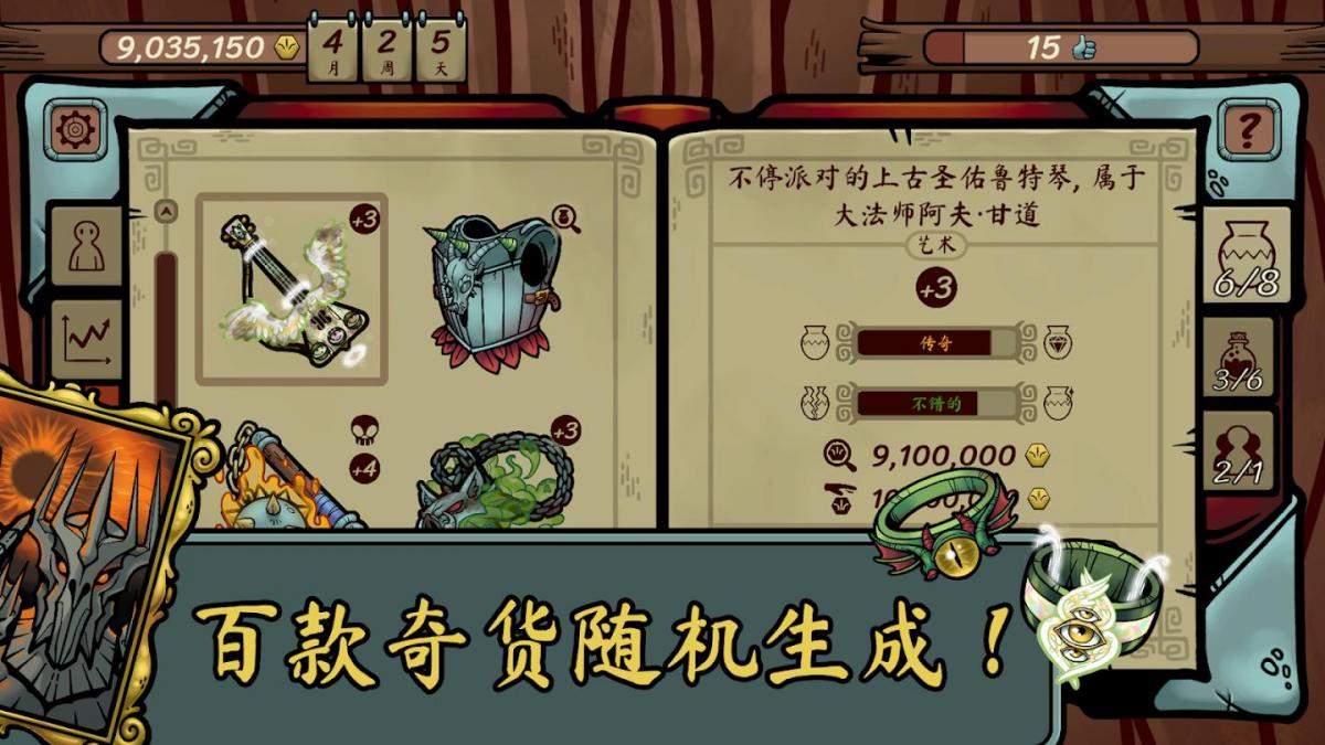 截图4