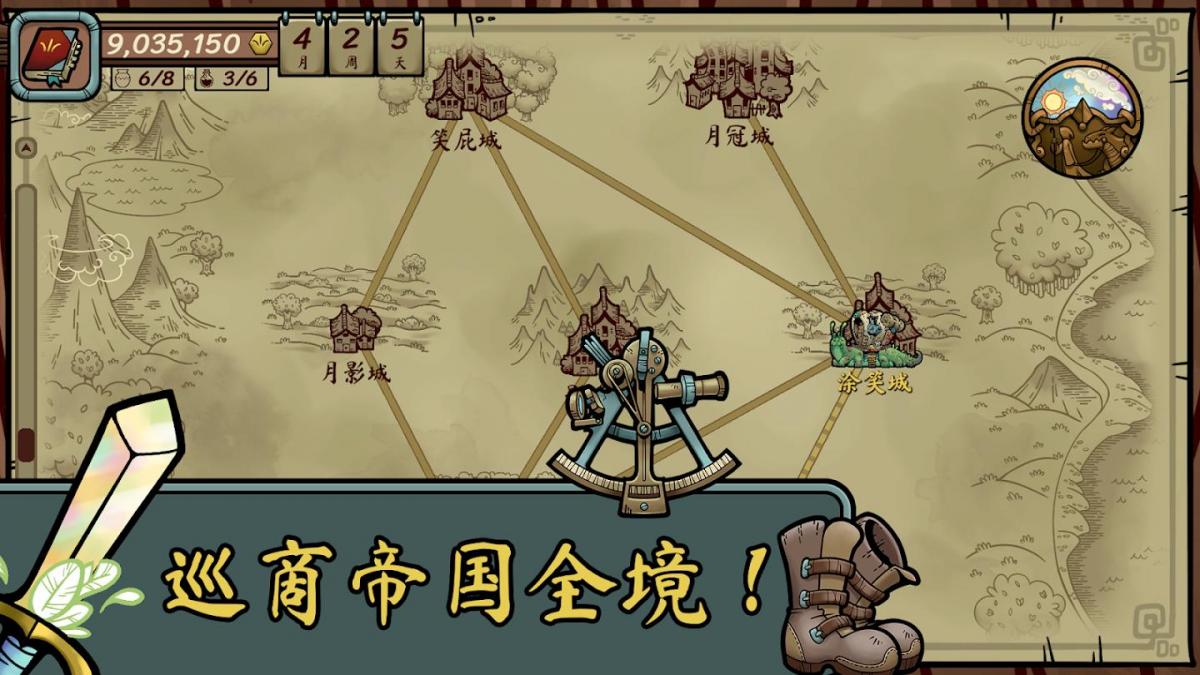 截图3