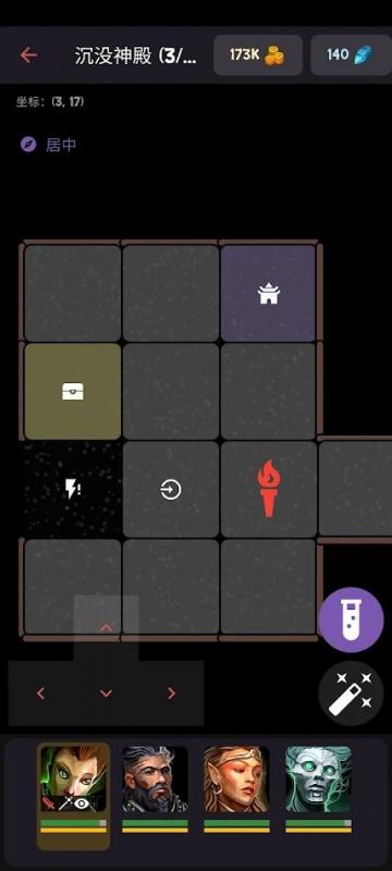 截图5