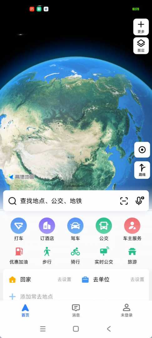 高德地图_16.01.1.2018-1绿色版功能截图1