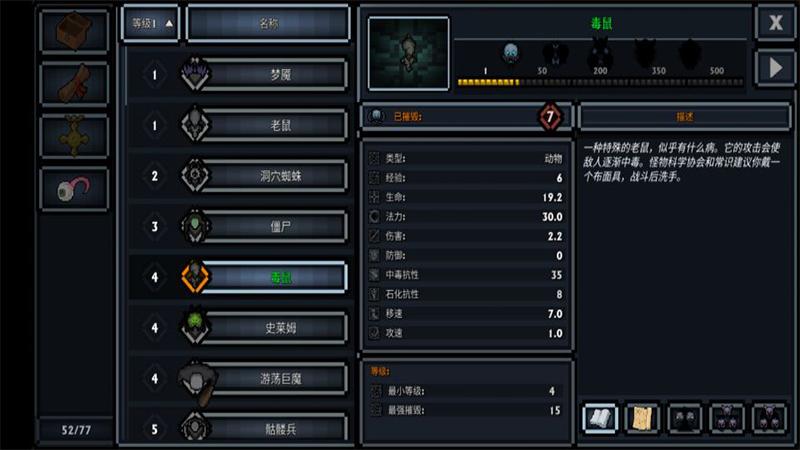 截图4
