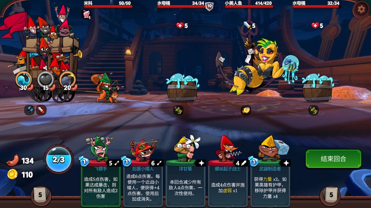 截图5