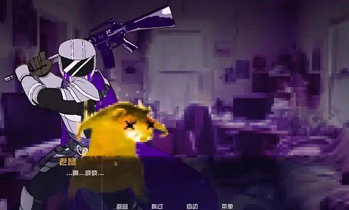 截图4