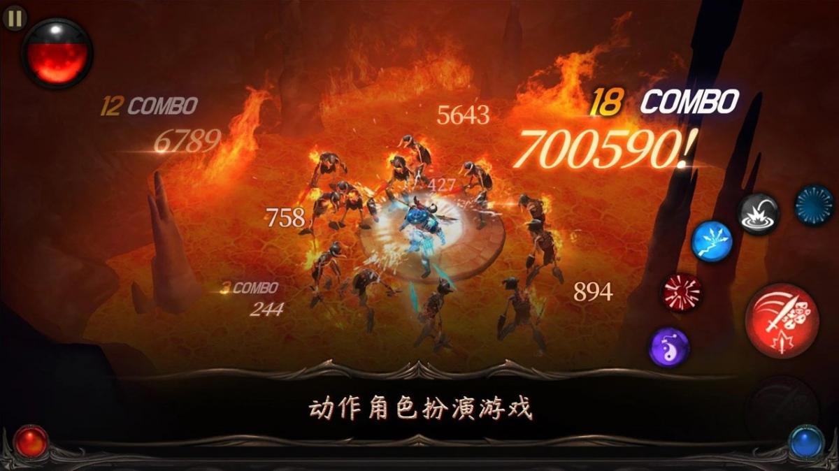 截图5