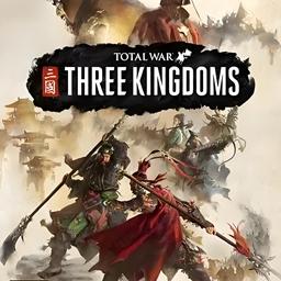 全面战争:三国·新版