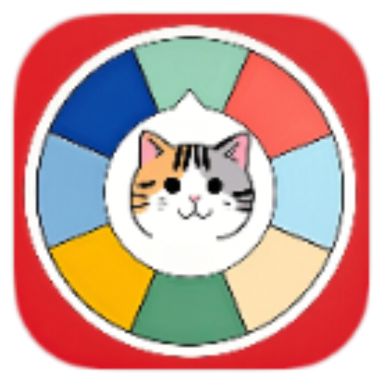 小决定转盘喵-骰子 大小 抛硬币1.0.4