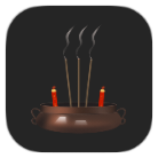 上柱香许愿助手 v1.4.10