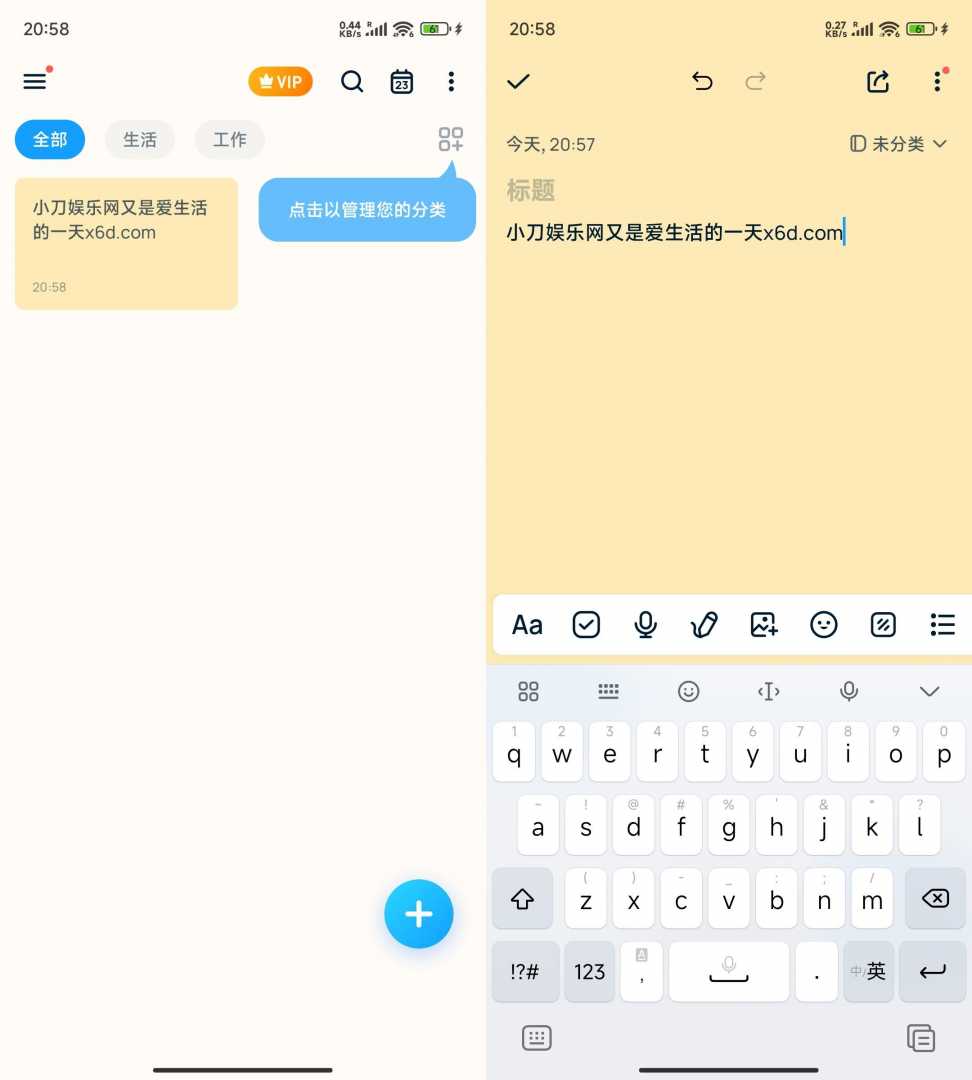 极简日记 v1.3.30.1112 高级版功能截图1