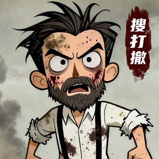 末日大本营模拟