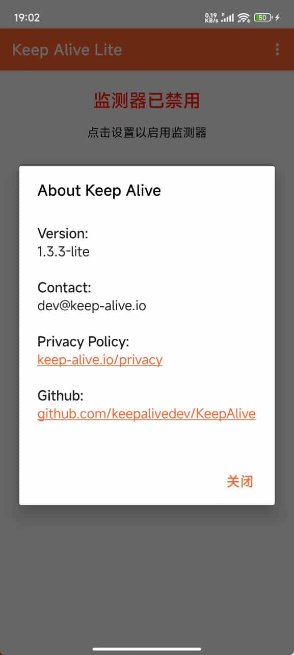 死了么Keep Alive v1.3.3功能截图1