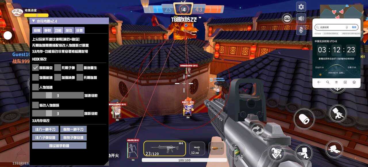 迷你枪战 小故事公益直装 v2.7功能截图1