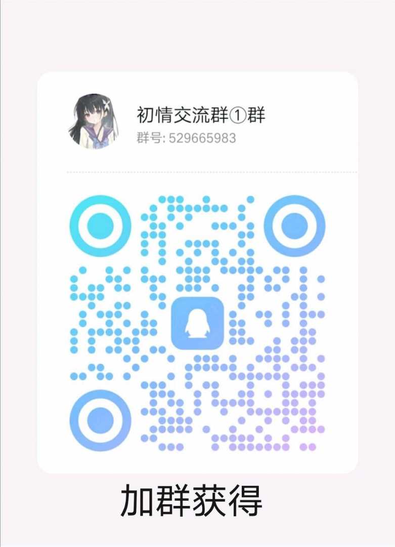 猪头肉全防功能截图1