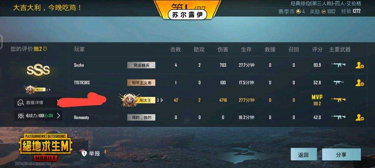 萌娘百科1.1.1功能截图1