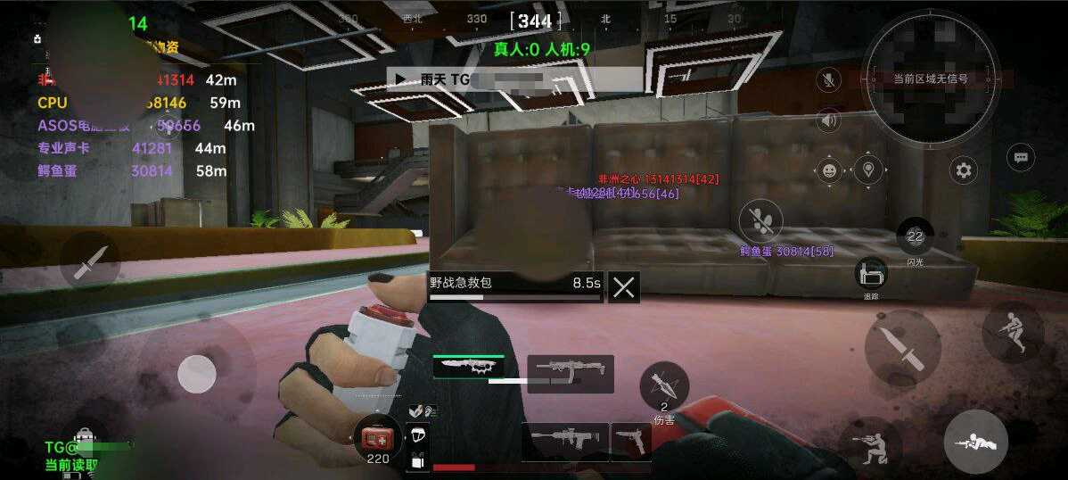 三角洲行动 雨天直装1.6 大更新优化完功能截图2