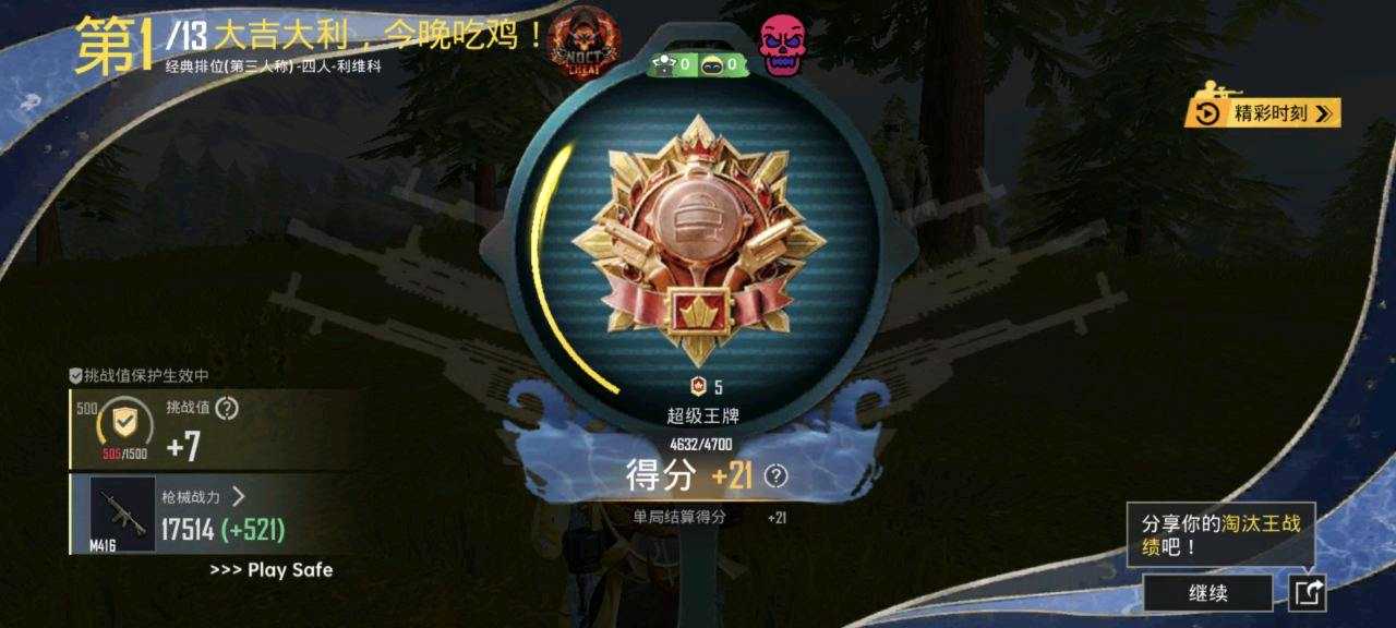 NOCT直装（前身白鲟直装）功能截图2