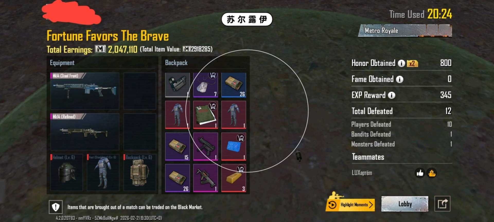 萌娘百科PUBG功能截图2