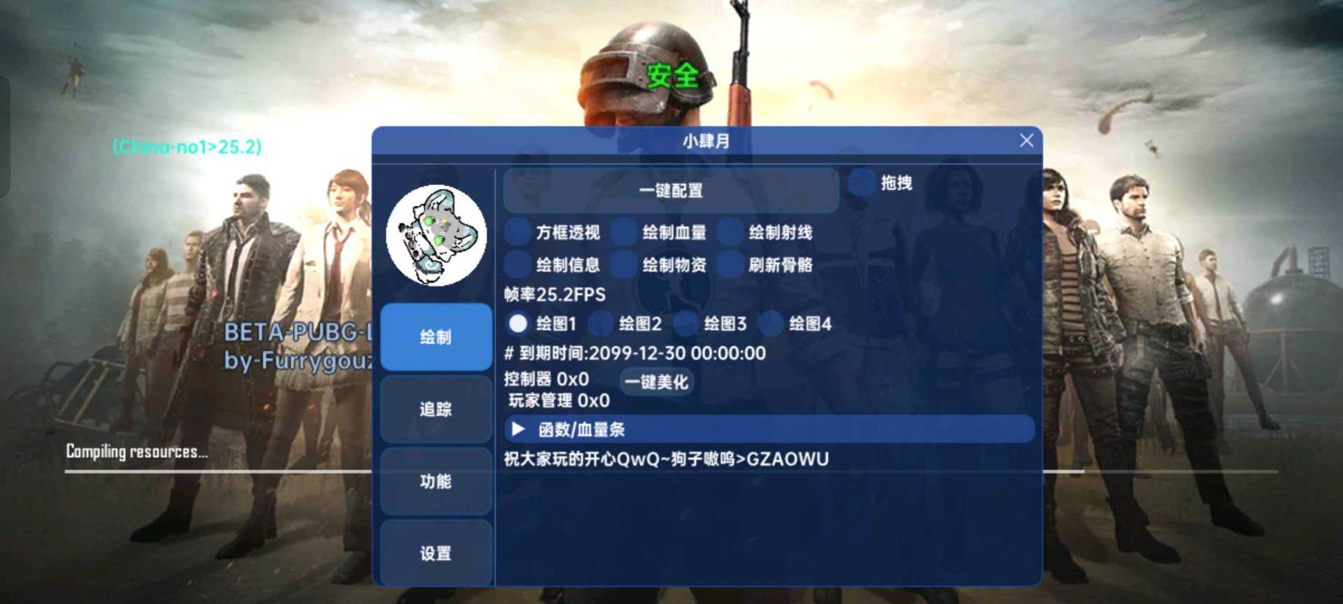 小肆月轻体功能截图1