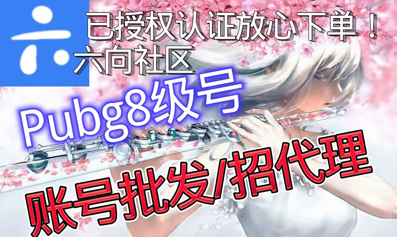 Pub g8级号批发轮播图片