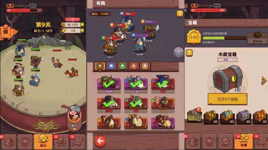 咸鱼之王物品后台