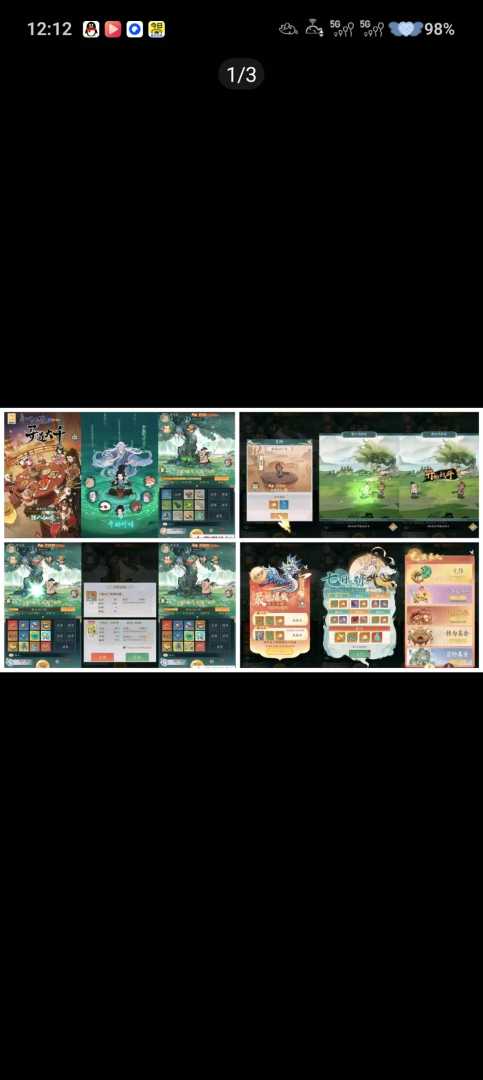 寻道大千物品后台