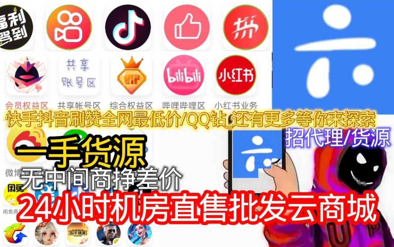 点击进入轮播图片