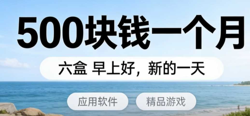 广告位招租轮播图片