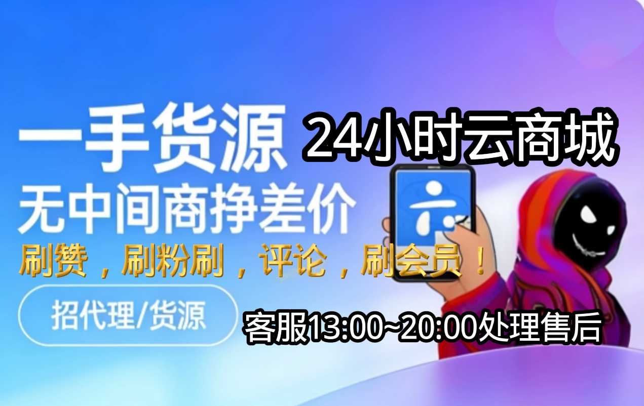 云商城！批发价！轮播图片