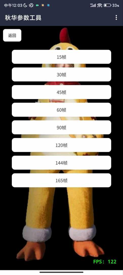 大暴龙参数生成器3.0功能截图2