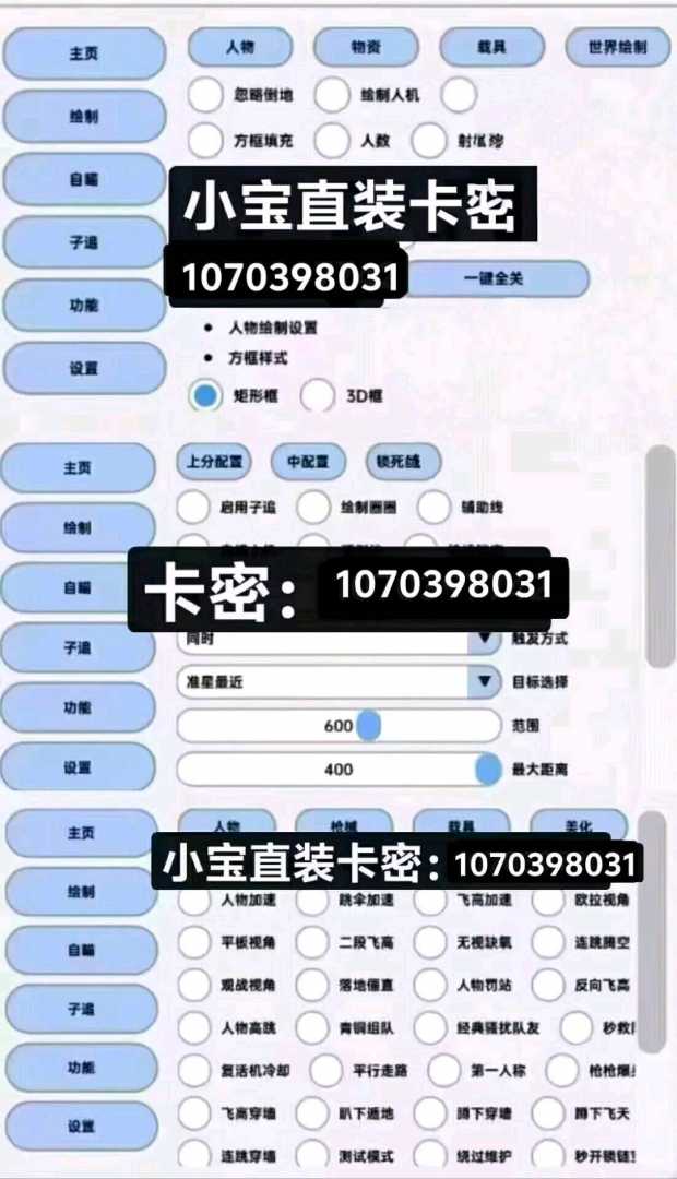 AC四服更新.注入直装.AC直装.更新4软件图标